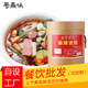 四川牛油火锅麻辣烫底料中辣餐饮20KG串串香冒菜料商用调味品厂家