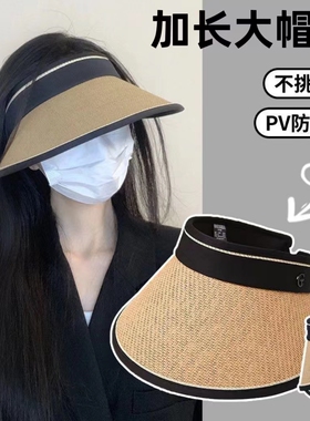 防晒帽女网红夏遮阳韩版时尚骑车户外防紫外线UV草编G空顶太阳帽