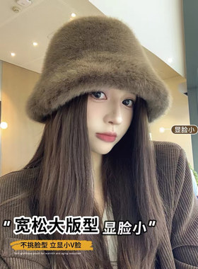 秋冬保暖毛绒兔毛渔夫帽显脸小
