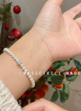 瑟可经典施家纯银方钻珍珠手链女轻奢小众精致百搭高级感手串手饰