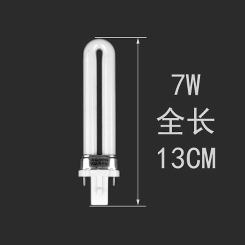 7w2针U型灯管缝纫机小台灯浴霸油烟机灯管节能灯泡车衣灯平车灯