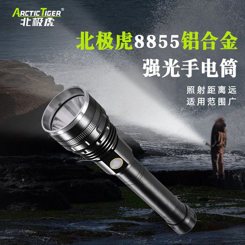 LED大功率铝合金疝气灯手电筒