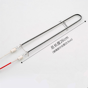 浴霸集成吊顶卫生间洗澡取暖灯管加热管U型碳纤维防爆管电热灯管