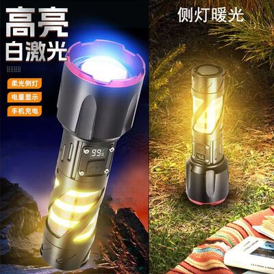 26800电池强光手电筒超亮充电露营户外远射激光便携家用多功能灯