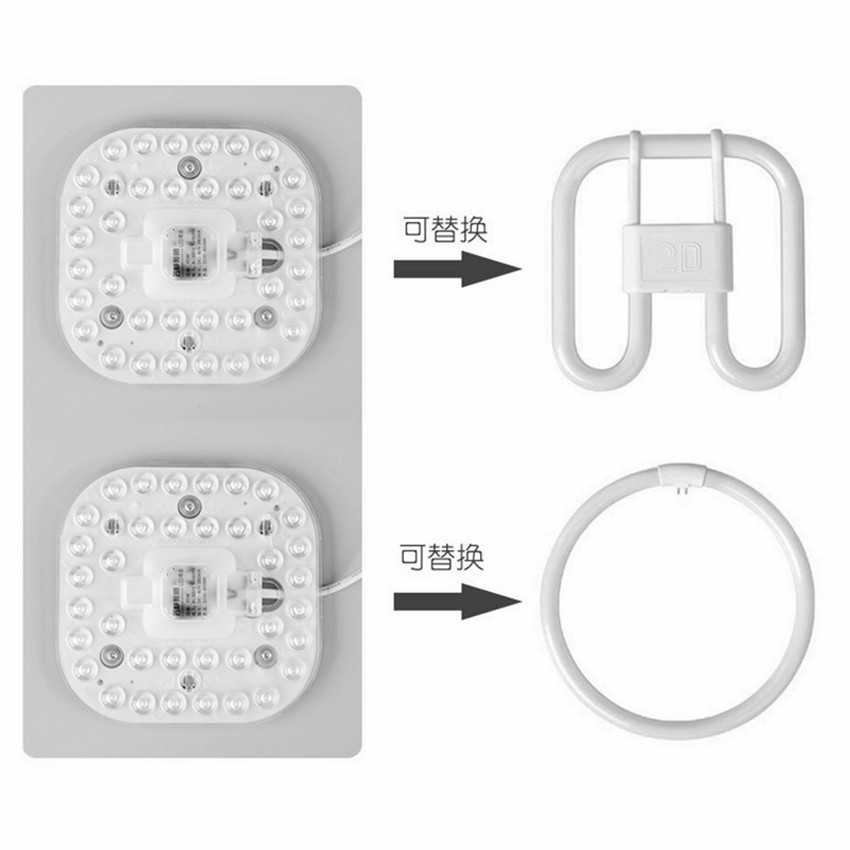 LED超亮吸顶灯灯芯贴片灯光源家用替换2D环形灯管卫生间卧室客厅 家装灯饰光源 LED球泡灯 原图主图