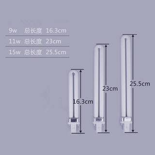 直插式9W11W15W2针U型台灯玻璃荧光灯管护眼节能浴霸照明三基色