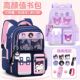 2024小学生一二六年级女孩护脊书包大容量儿童减负护脊双肩双肩包