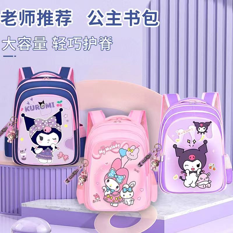 儿童书包小学生防水减负护脊女孩