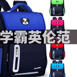 小学生书包男一二三四到六年级韩版减负护脊女孩儿童防水双肩背包