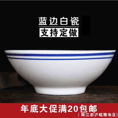 景德镇陶瓷碗青花怀旧老式传统