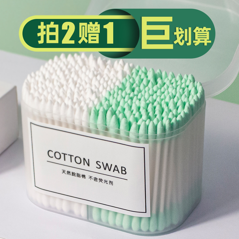 双头化妆棉签掏耳尖头棉签化妆用棉签家用木棒婴儿棉棒耳朵棉花棒