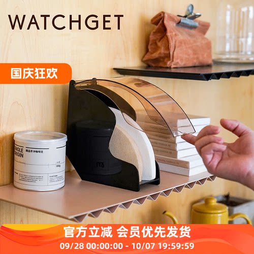 watchget滤纸收纳盒 亚克力防潮防尘V60扇形咖啡过滤纸吧台架盒