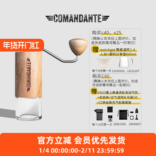 Comandante MK4德国司令官C40磨豆机C60 X25 虎鲨 锤头鲨 Nitro