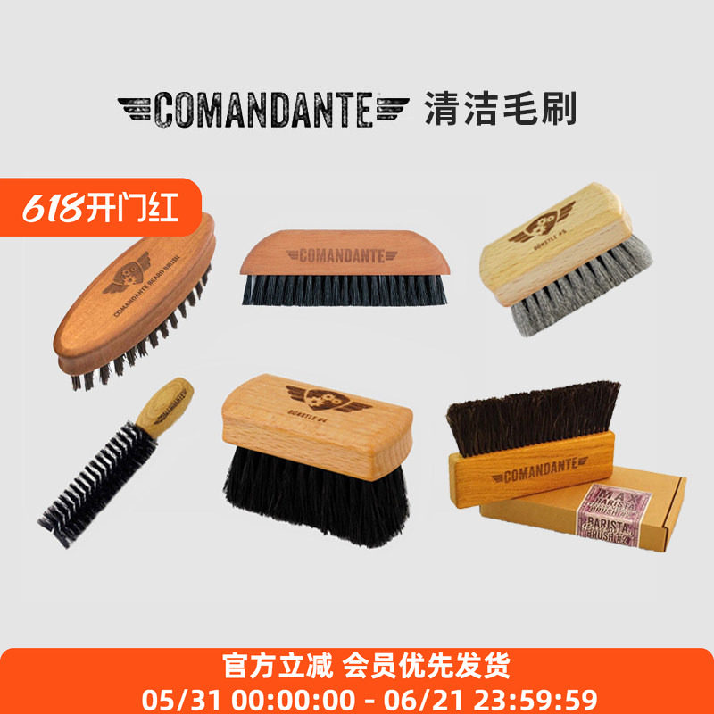 德国正品司令官C40磨豆机清洁毛刷子咖啡吧台粉渣尘清理配件C60