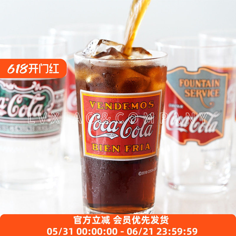 石冢硝子日本玻璃杯 可口可乐杯 复古咖啡果汁水杯啤酒杯冷饮杯子