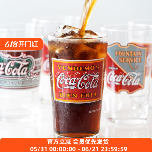 石冢硝子日本复古咖啡冷饮玻璃杯
