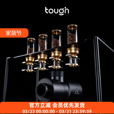 咖啡豆仓轨道EK43s配件大磨轨