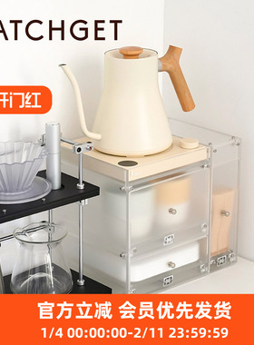 温控壶收纳底座适配FELLOW BREWISTA 双层抽屉手冲壶底座