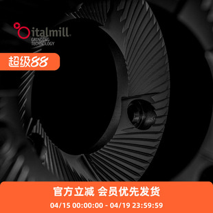 Italmill刀盘咖啡磨豆机尤里卡尤里卡Q18 佛伦萨多F6483 MAZZER