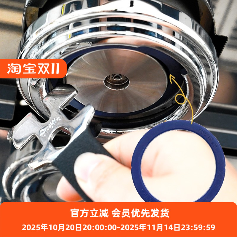 硅胶冲煮头密封圈硅胶圈