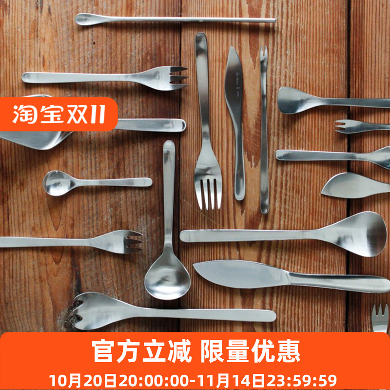 柳宗理日本进口金属刀叉勺子抹果肉酱黄油咖啡甜品汤不锈钢西餐具