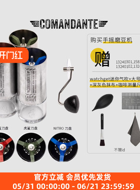 Comandante MK4德国司令官C40磨豆机高氮钢咖啡机C60实验室系列