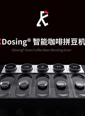 自动数豆智能咖啡拼豆机定量出