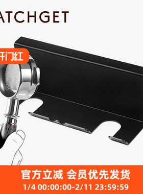 watchget咖啡机手柄壁挂收纳架LELITV3 格米莱3145