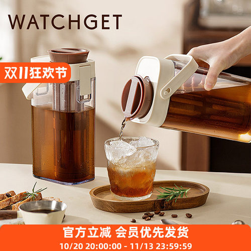 WATCHGET冷萃壶冷水壶家用大容量冰箱凉水壶夏天冷泡茶咖啡壶瓶