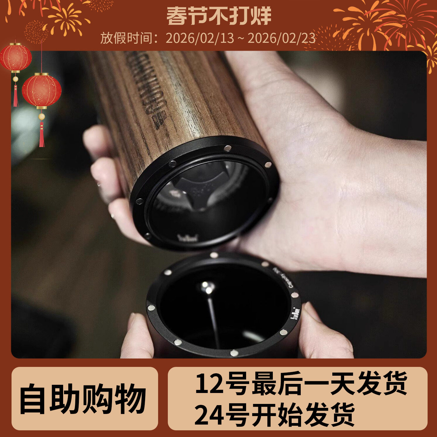 StarWave 咖啡豆粉罐仓配件 司令官C40 MK4 磨豆机 粉杯 接粉罐