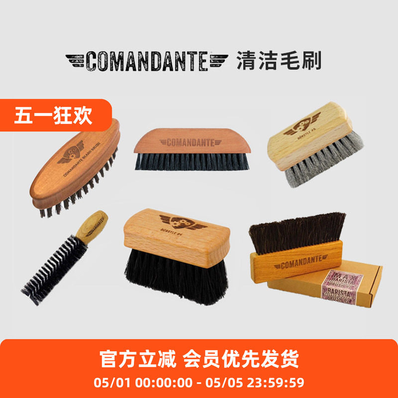 德国正品司令官C40磨豆机清洁毛刷子咖啡吧台粉渣尘清理配件C60