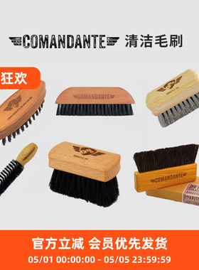 德国正品司令官C40磨豆机清洁毛刷子咖啡吧台粉渣尘清理配件C60
