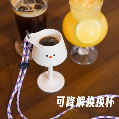 禾希有物咖啡杯便携高脚便携户外