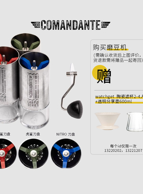 Comandante MK4德国司令官C40磨豆机高氮钢咖啡机C60实验室系列