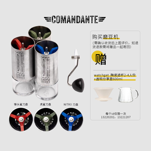 Comandante MK4德国司令官C40磨豆机高氮钢咖啡机C60实验室系列