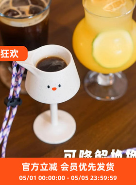禾希有物咖啡杯便携高脚杯渣杯换杯挂绳咖啡节品尝杯便携户外小①