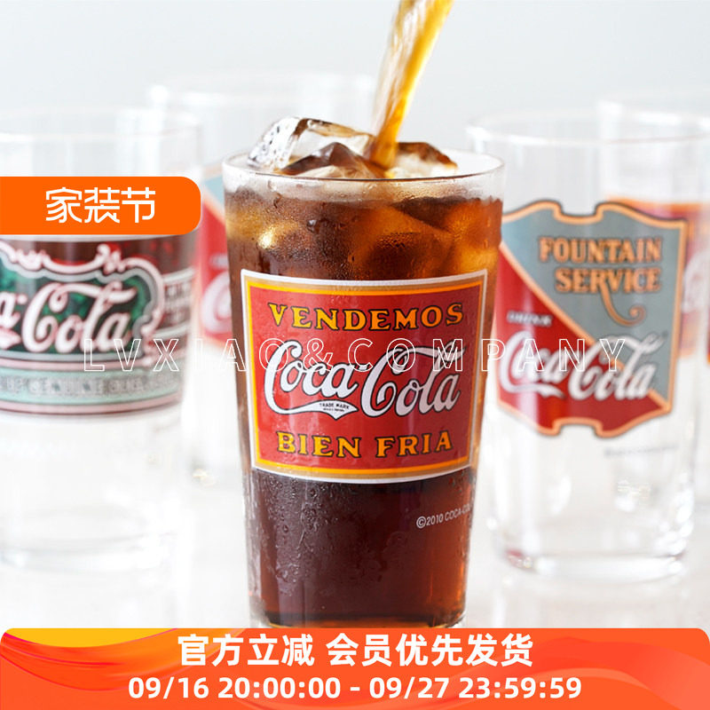 石冢硝子日本复古咖啡冷饮玻璃杯