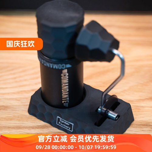 comandante磨豆机支架底座豆罐粉