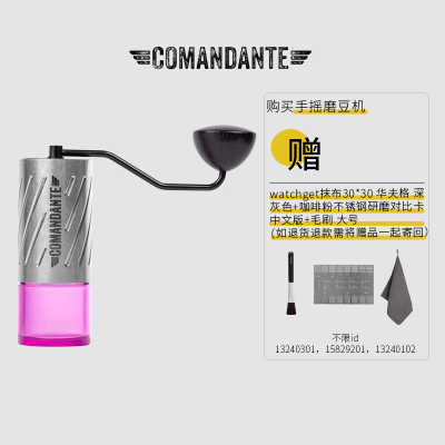 ComandanteMK4司令官C40磨豆机