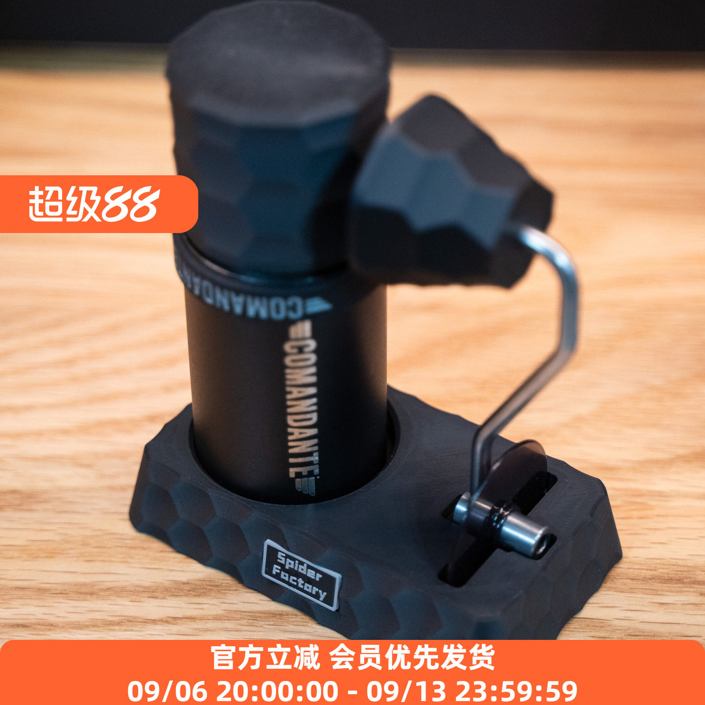comandante磨豆机支架底座豆罐粉图片