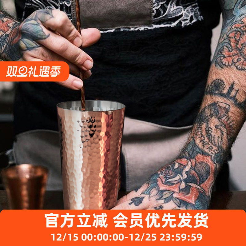 新光金属日本酒杯咖啡闻香杯