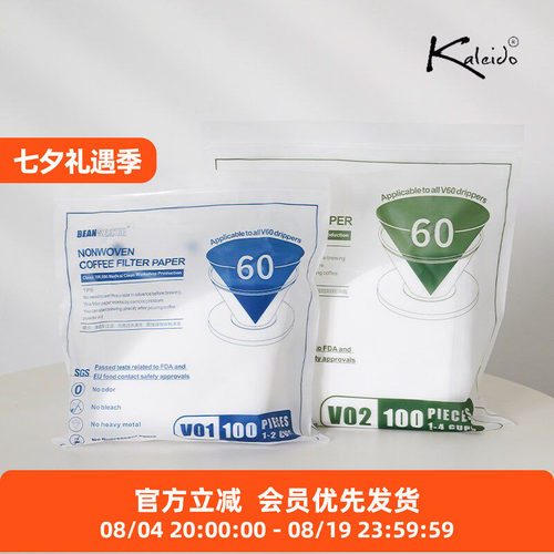 kaleido无纺布咖啡滤纸v60锥形