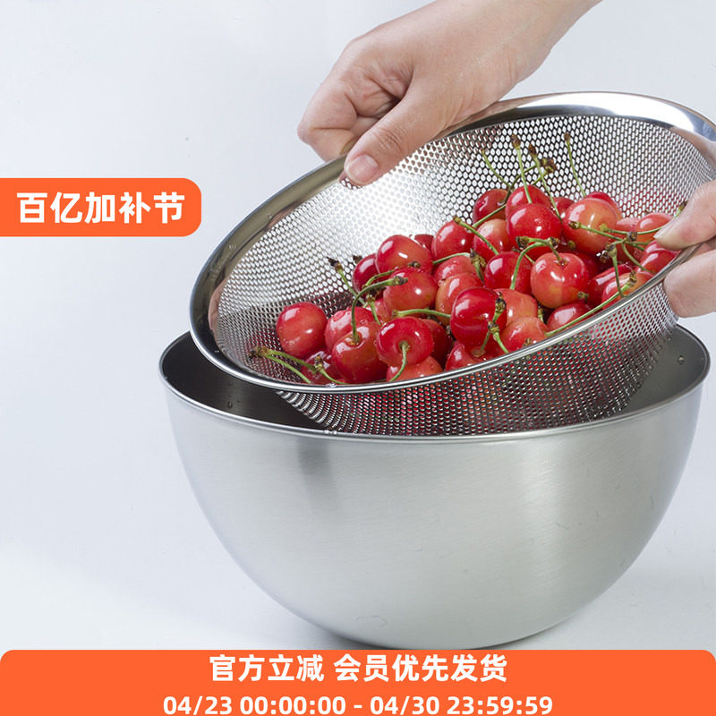 柳宗理日本进口打蛋盆不锈钢料理盆沥水柔面洗菜多用途烹饪调料碗