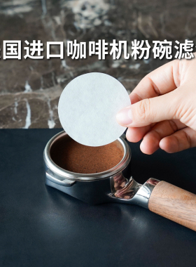 法压壶watchget粉碗滤纸咖啡机圆形51535558手柄摩卡壶分水网意式