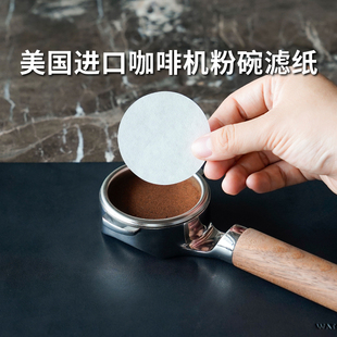 法压壶watchget粉碗滤纸咖啡机圆形51535558手柄摩卡壶分水网意式
