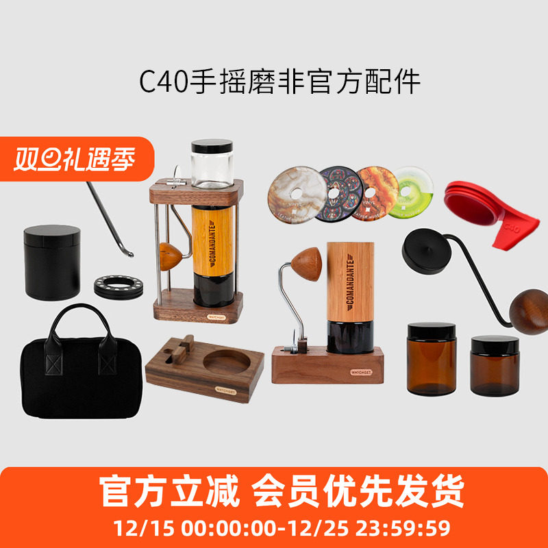 C40磨豆机三方配件 LilyDrip折叠手柄磁吸接粉杯收纳架防尘包计数 - 封面