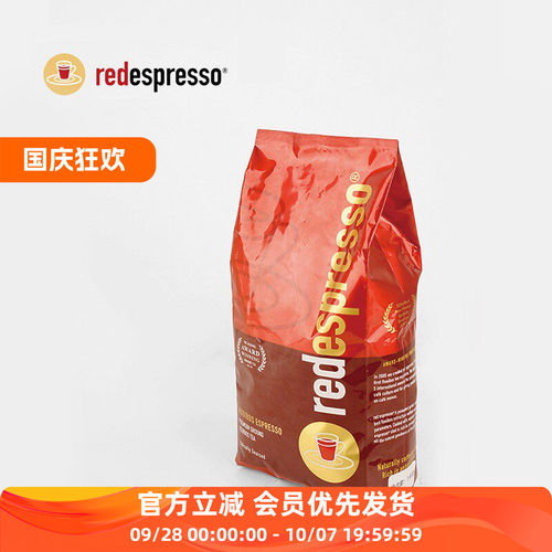 redespresso南非红菲路易波士茶红茶咖啡拿铁鸳鸯 专用粉碗储藏罐