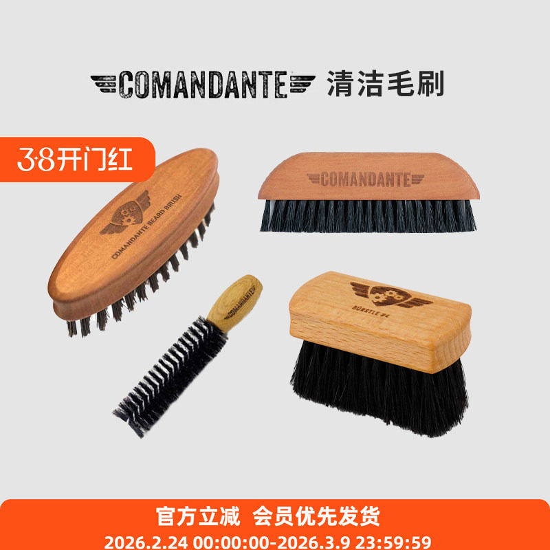 德国正品司令官C40磨豆机清洁毛刷子咖啡吧台粉渣尘清理配件C60