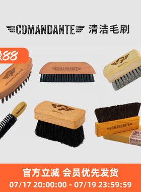 德国正品司令官C40磨豆机清洁毛刷子咖啡吧台粉渣尘清理配件C60