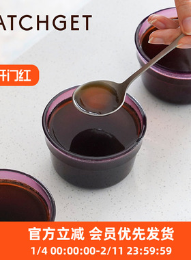WATCHGET咖啡紫色杯测碗 cupping cup 手冲评测碗杯碗 200ml/7oz